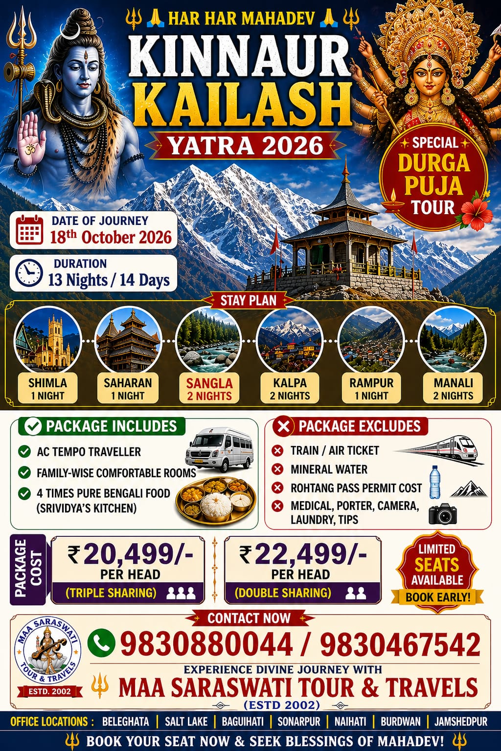 Upcoming Pujo Tour